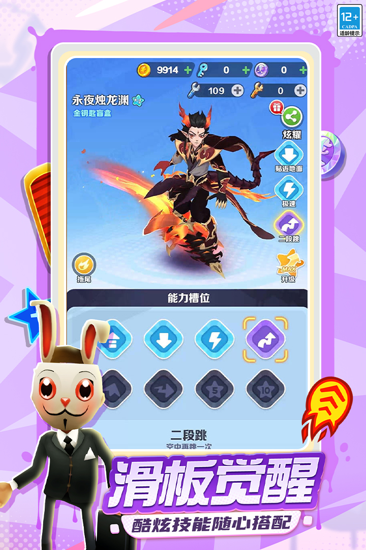 游戏截图 2